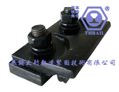 THRAIL-CGEK压轨器（可调式柔性压轨器）